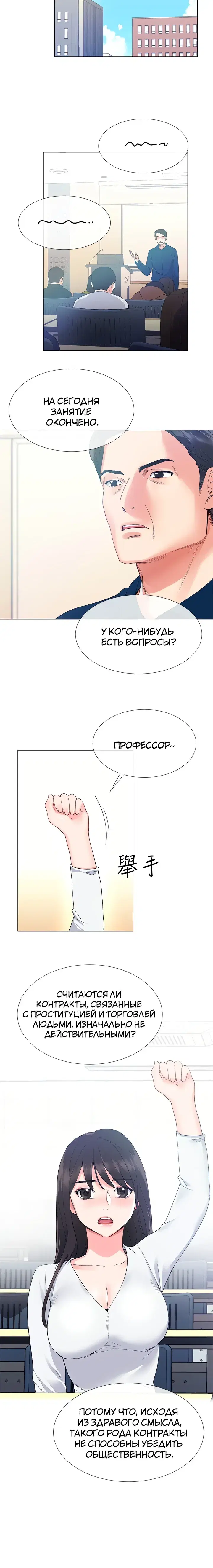 Page 2.001
