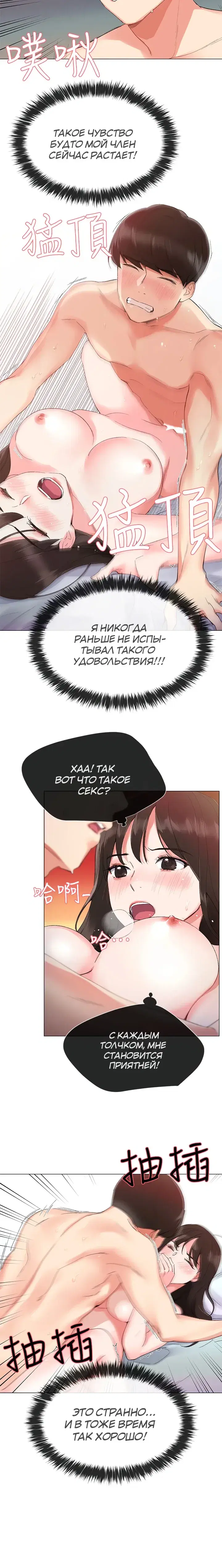 Page 2.001
