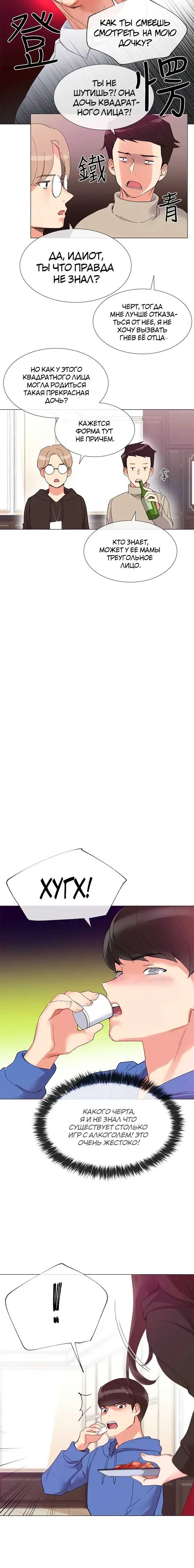 Page 2.001