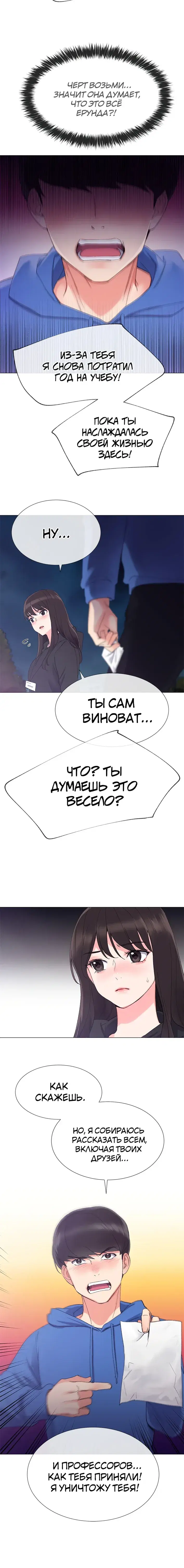 Page 2.001