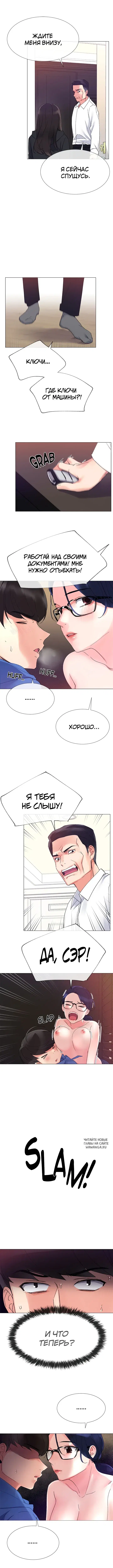 Page 2.000