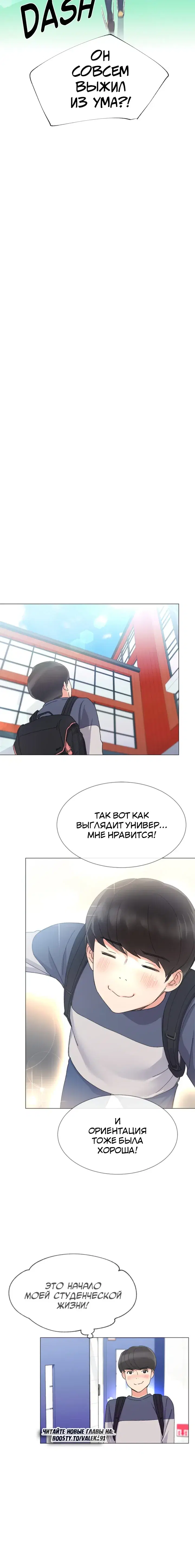 Page 2.001