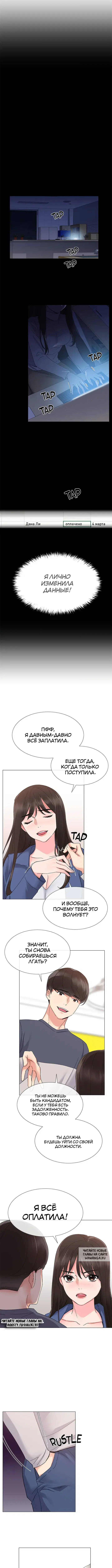 Page 2.000