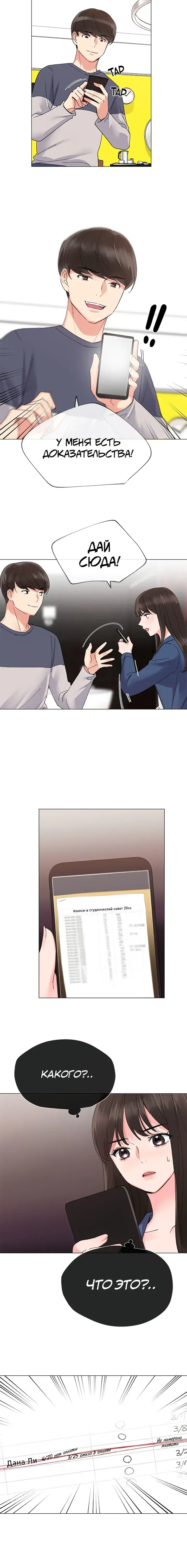 Page 2.001