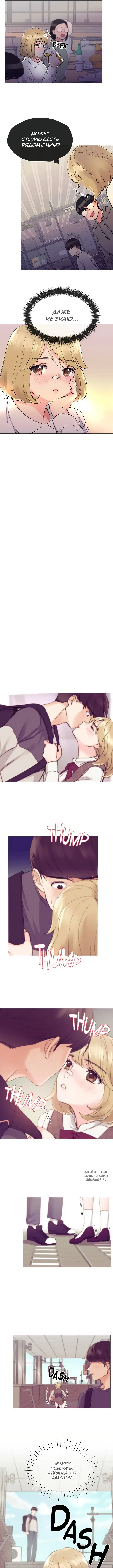 Page 2.000