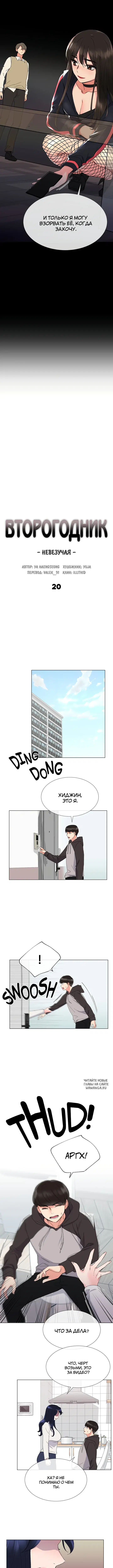 Page 2.000