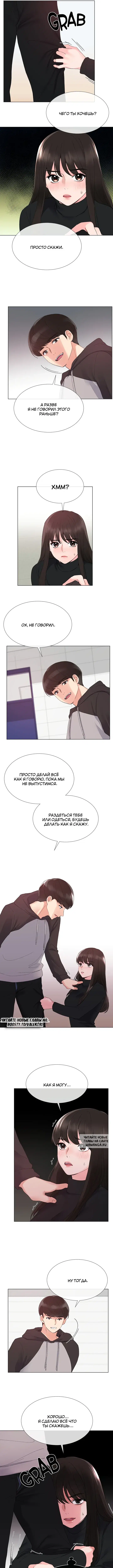 Page 2.000
