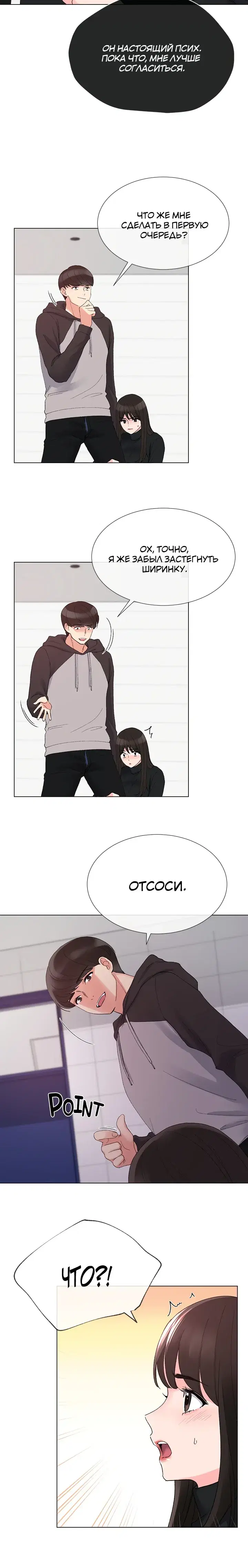 Page 2.001