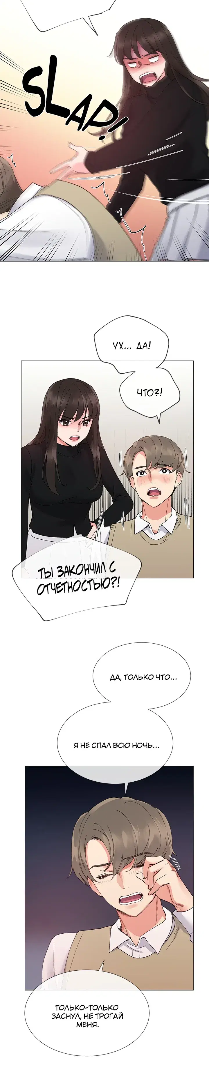 Page 2.001