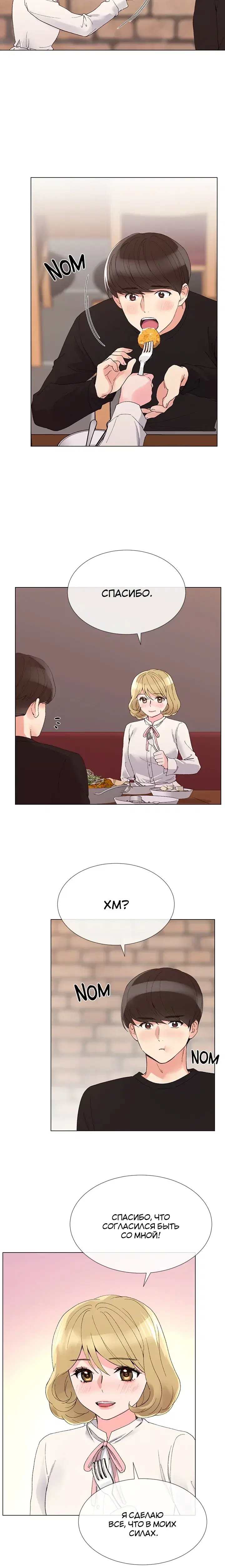 Page 2.001