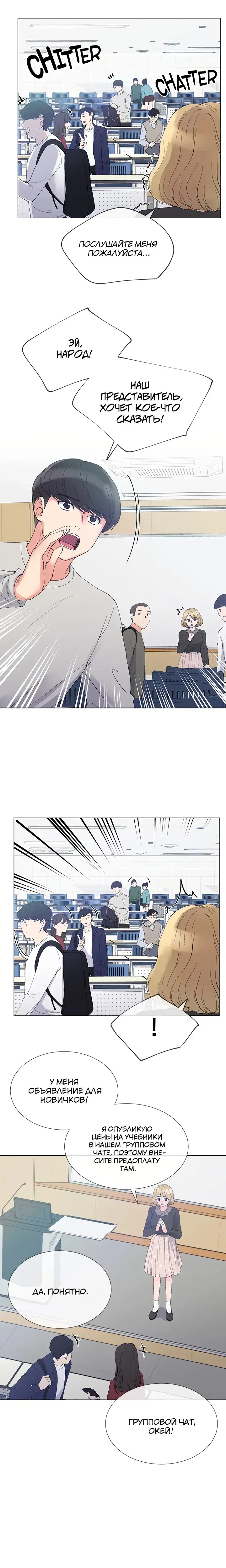 Page 2.001