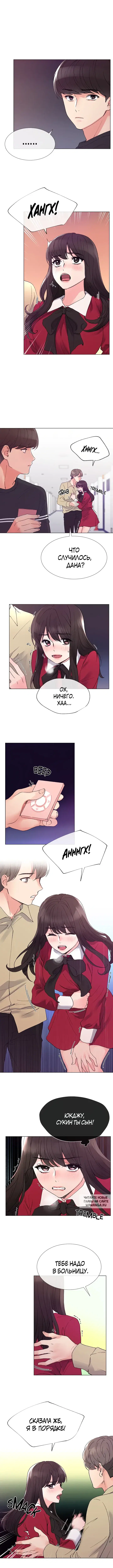 Page 2.000