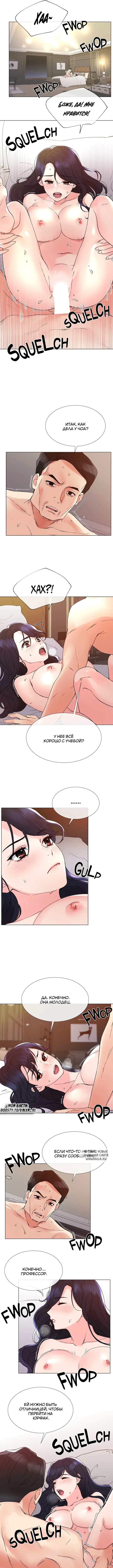 Page 2.000