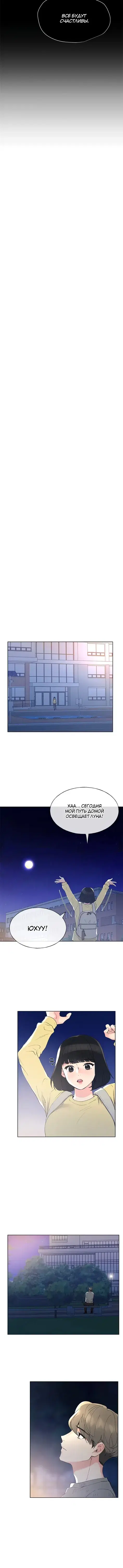 Page 2.001