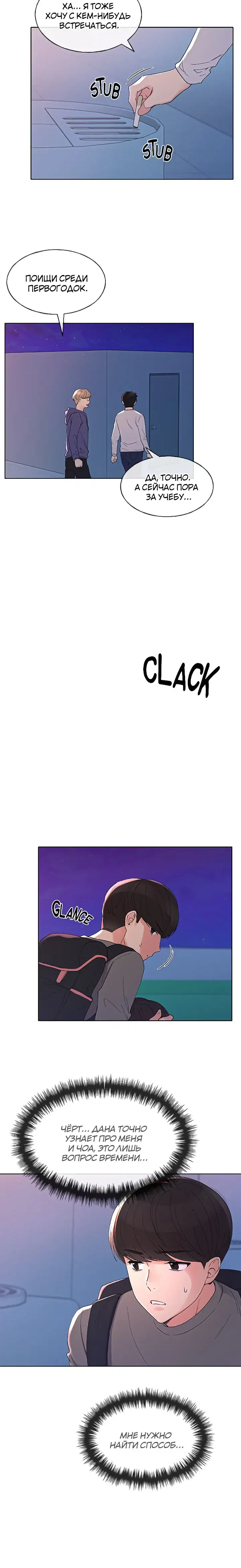 Page 2.001