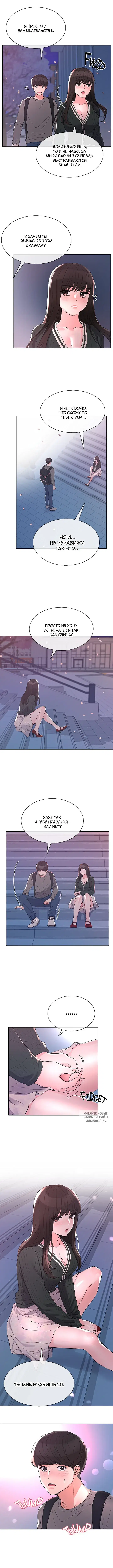 Page 2.000