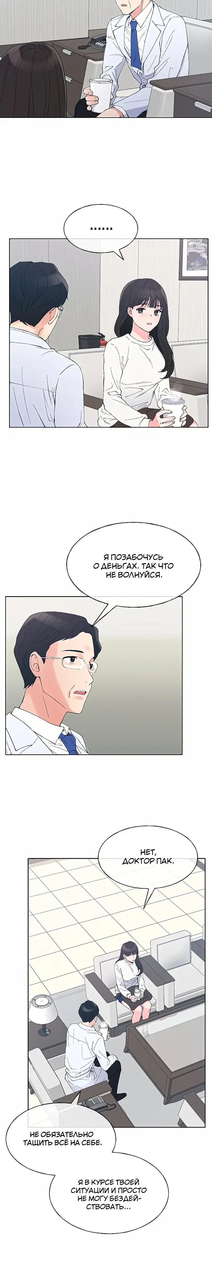 Page 2.001