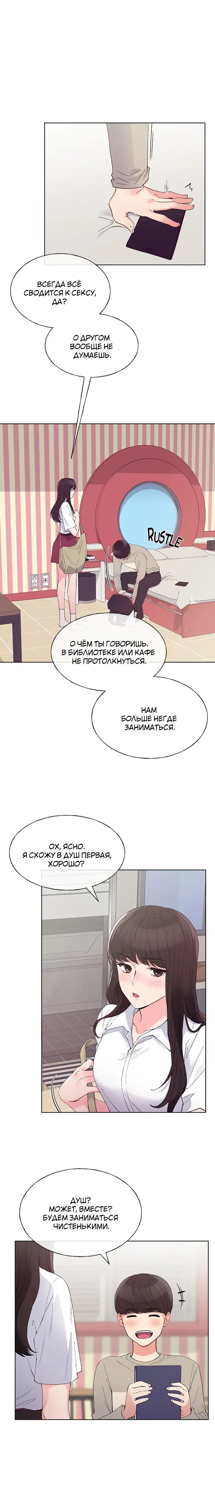 Page 2.001