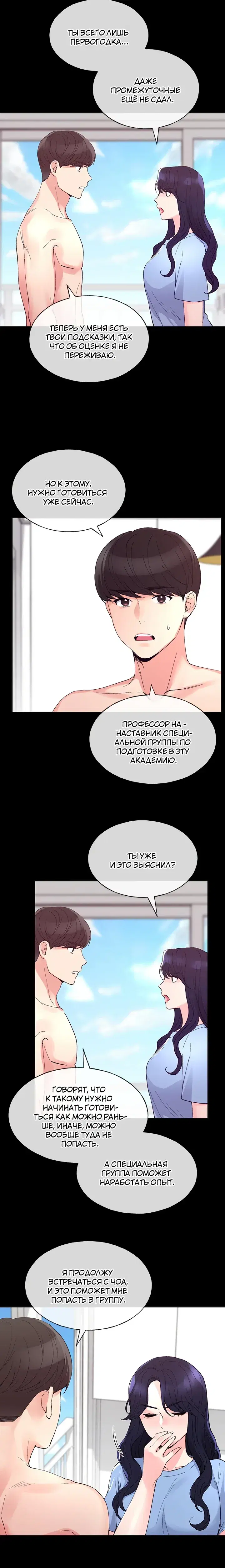 Page 2.001