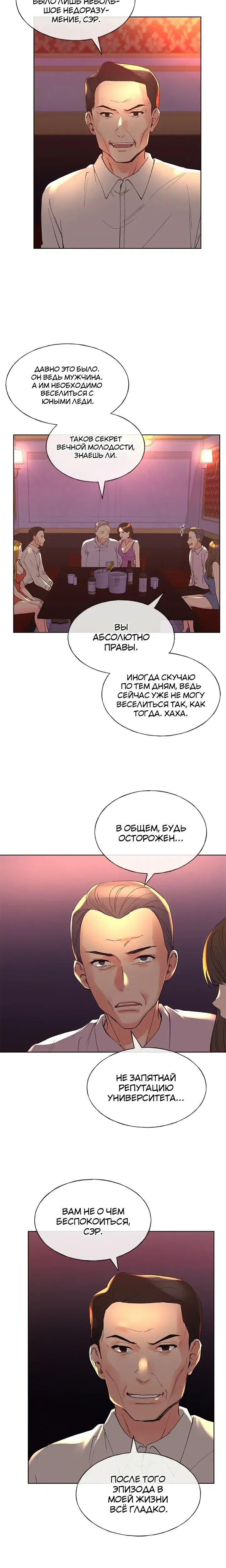 Page 2.001