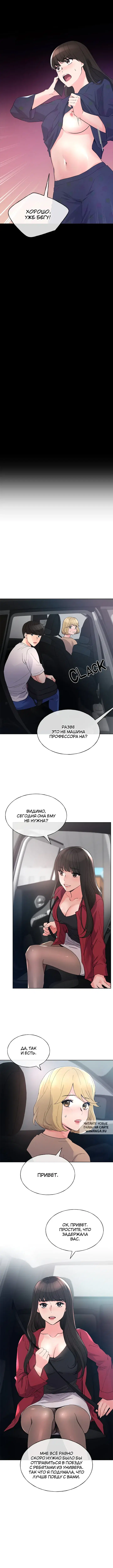 Page 2.000