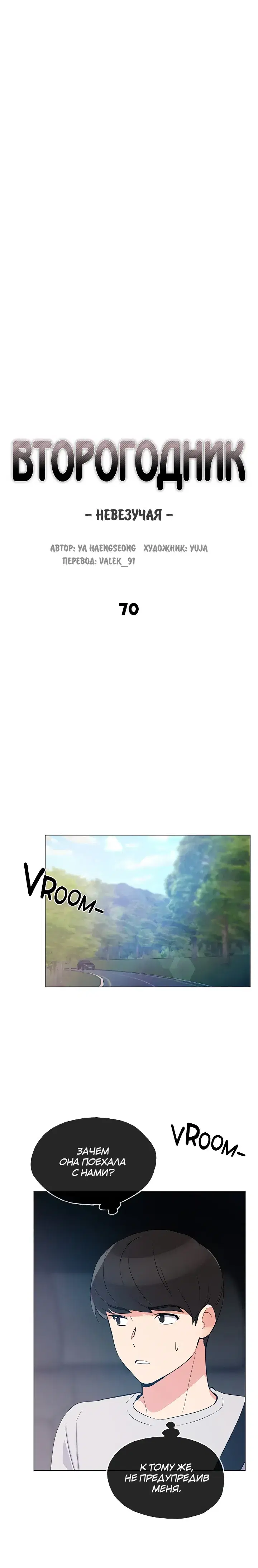 Page 2.001