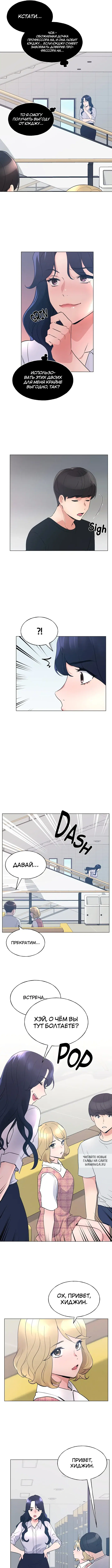 Page 2.000