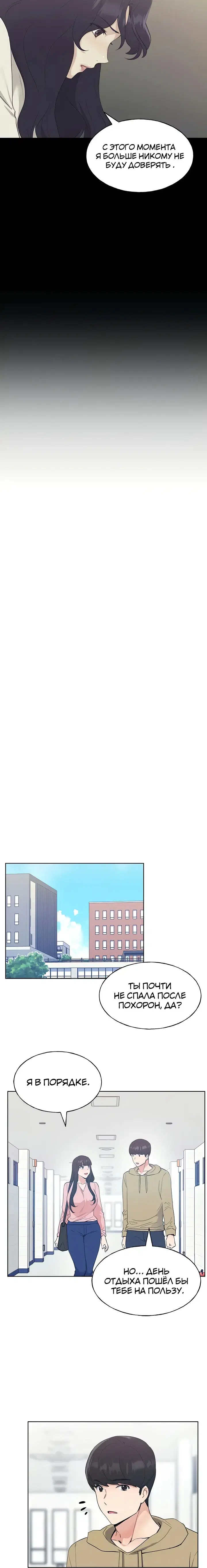 Page 2.001
