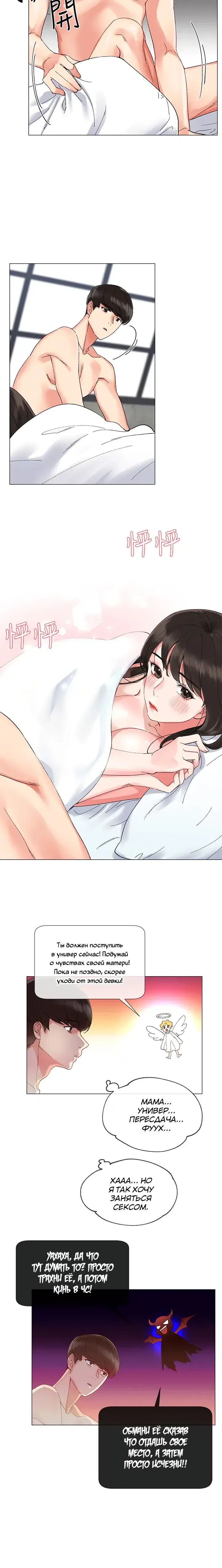 Page 3.001