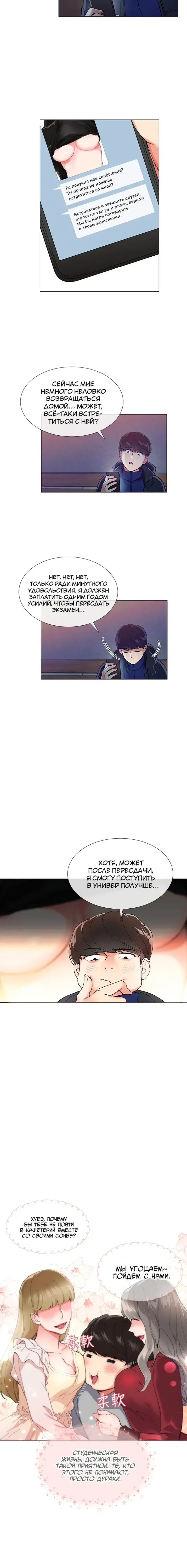 Page 3.001