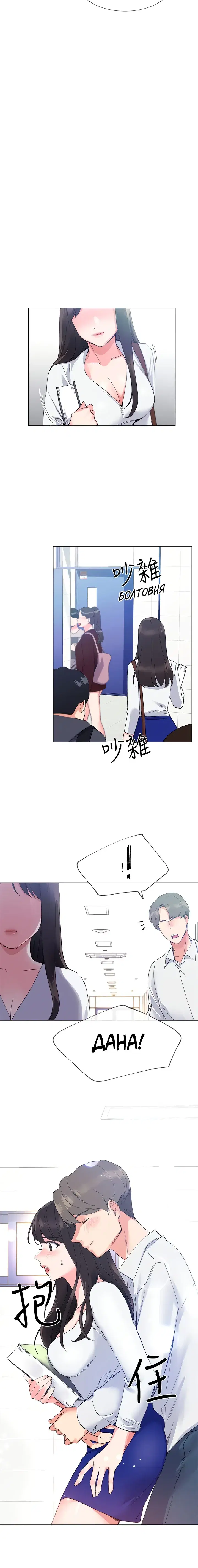Page 3.001