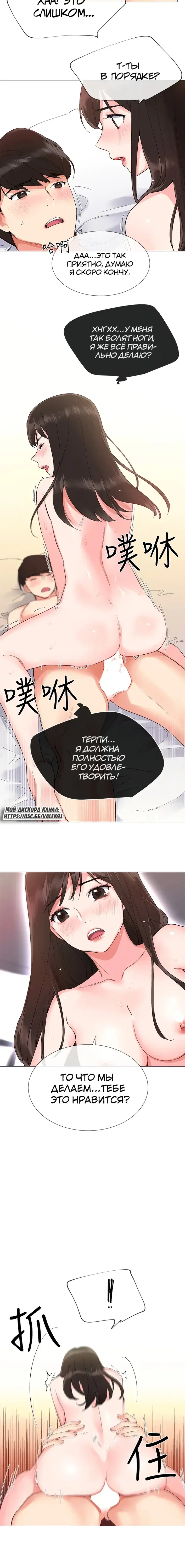 Page 3.001