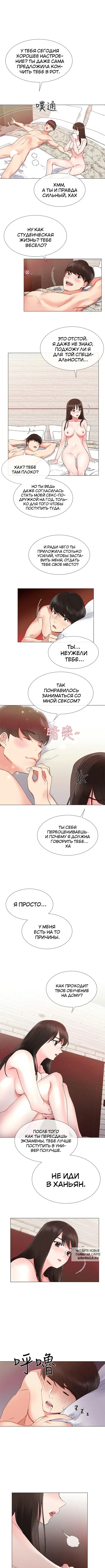 Page 3.000