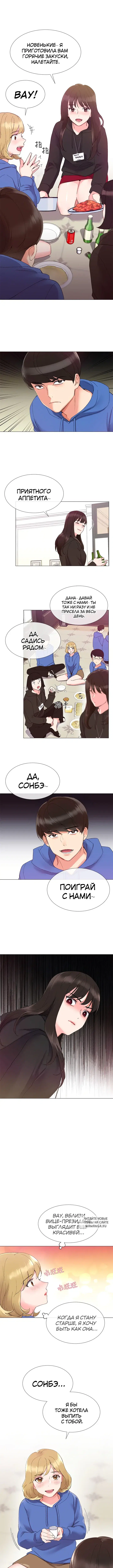 Page 3.000