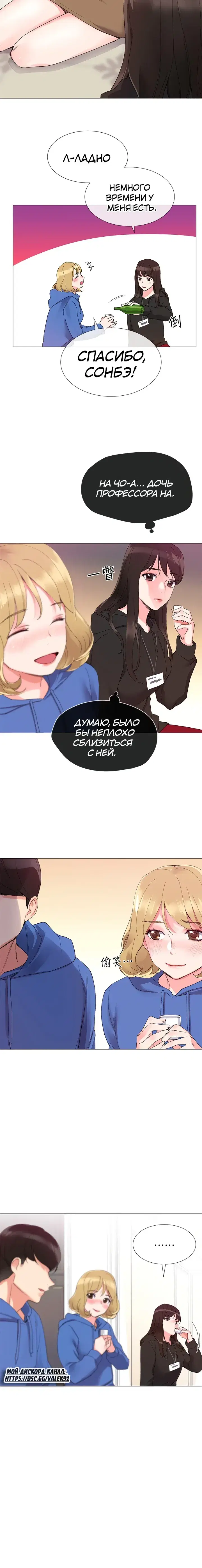 Page 3.001