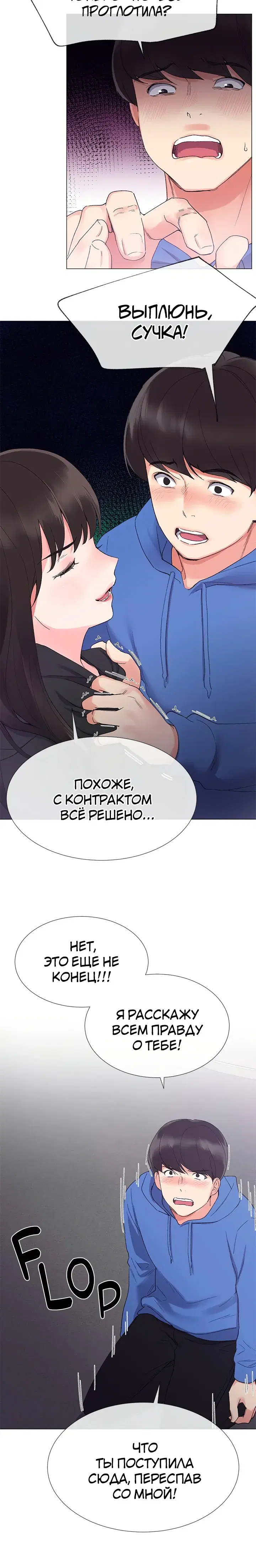 Page 3.001