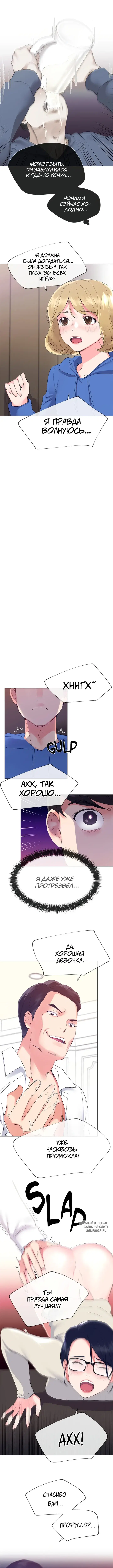 Page 3.000