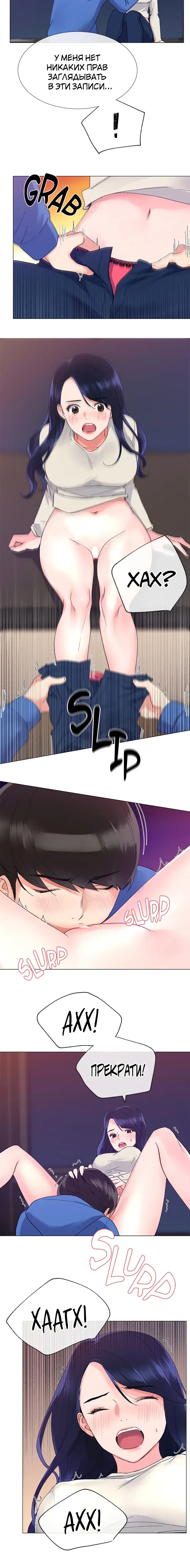 Page 3.001