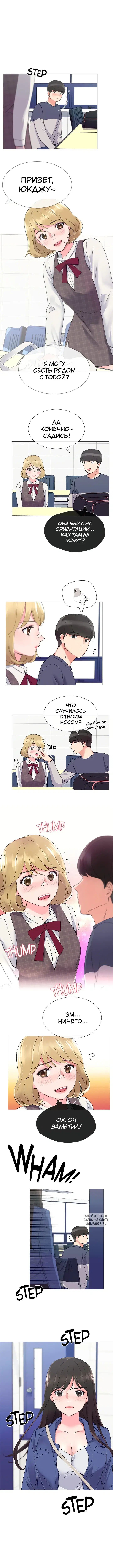 Page 3.000