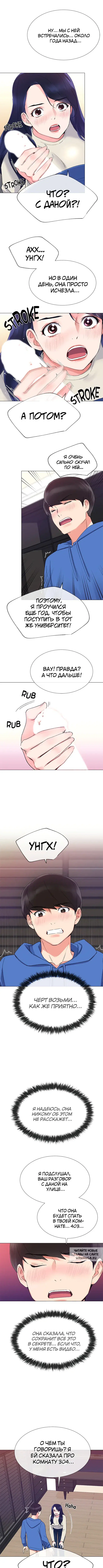 Page 3.000