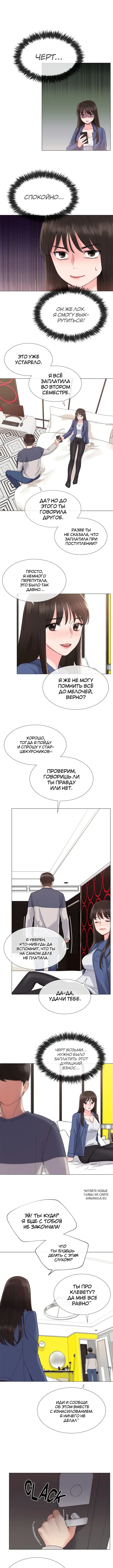 Page 3.000