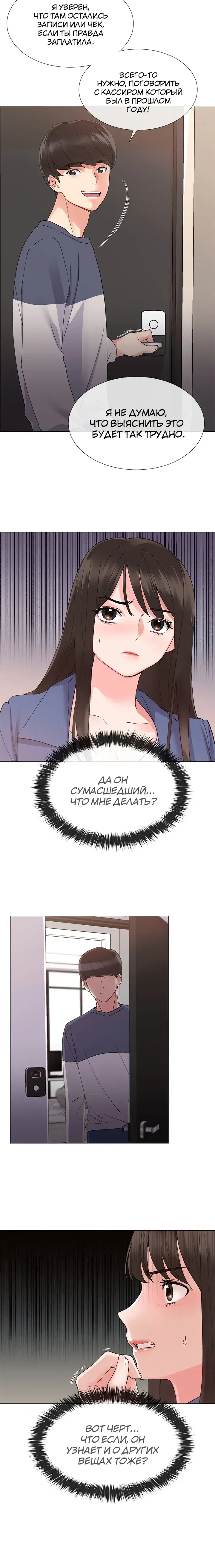 Page 3.001