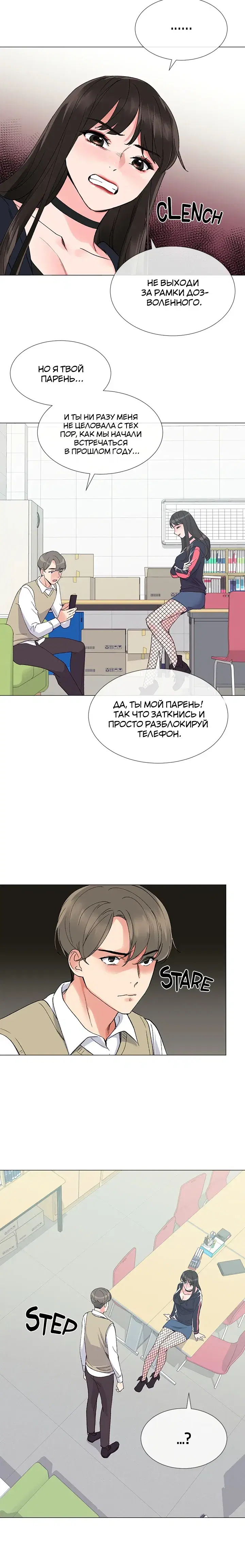Page 3.001