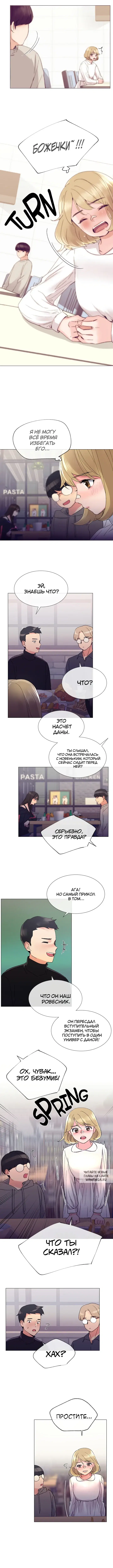 Page 3.000