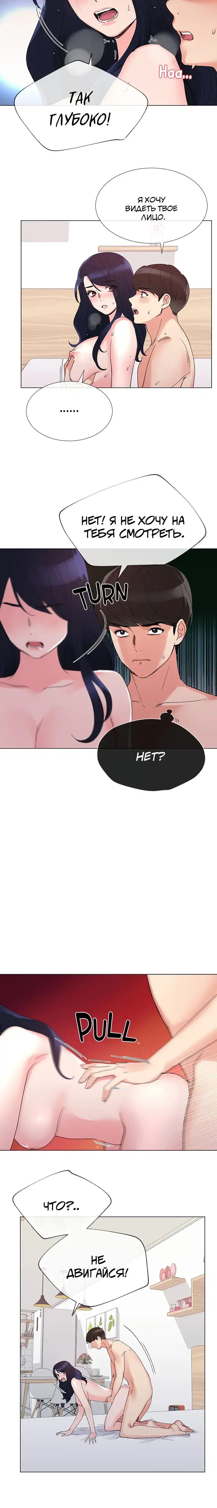 Page 3.001
