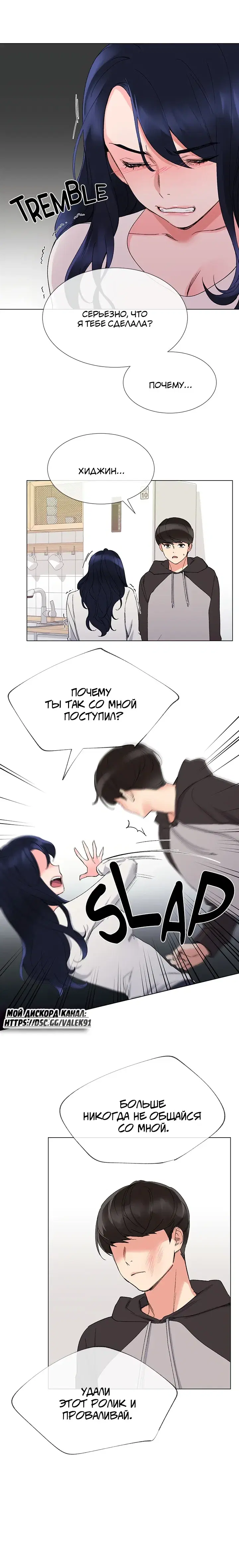 Page 3.001