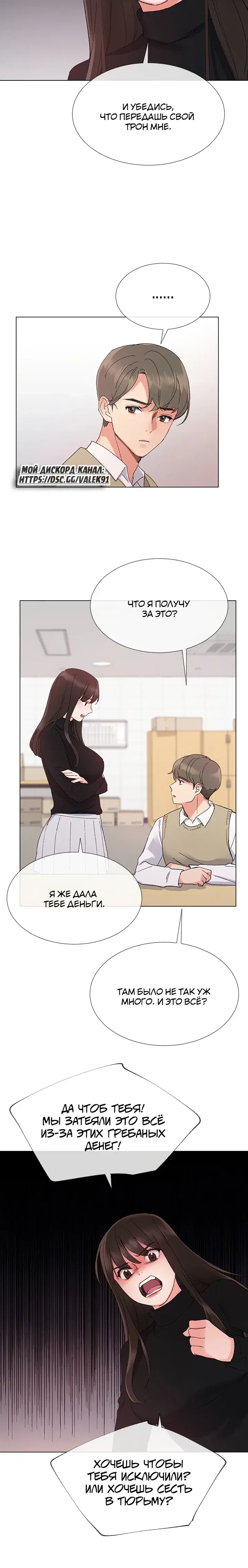Page 3.001