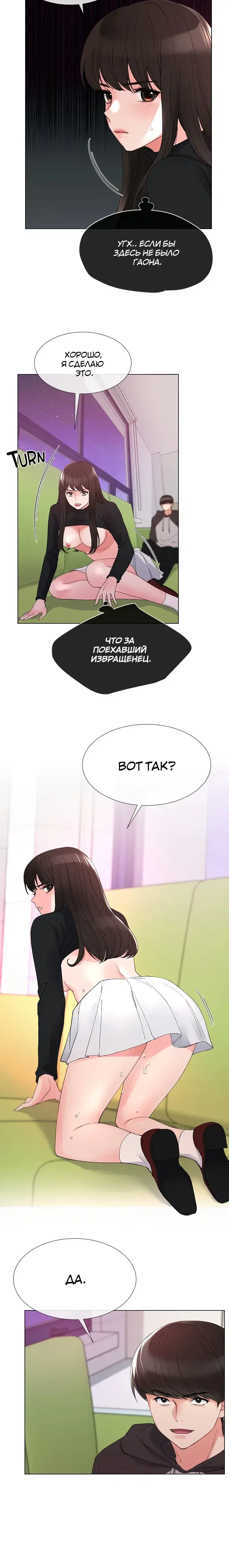 Page 3.001