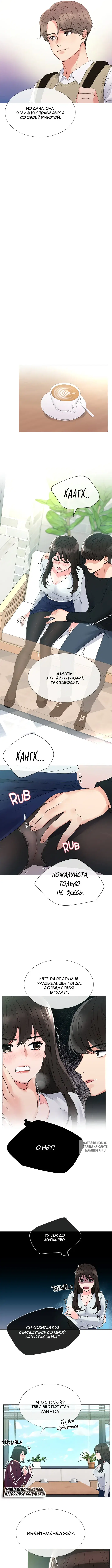 Page 3.000
