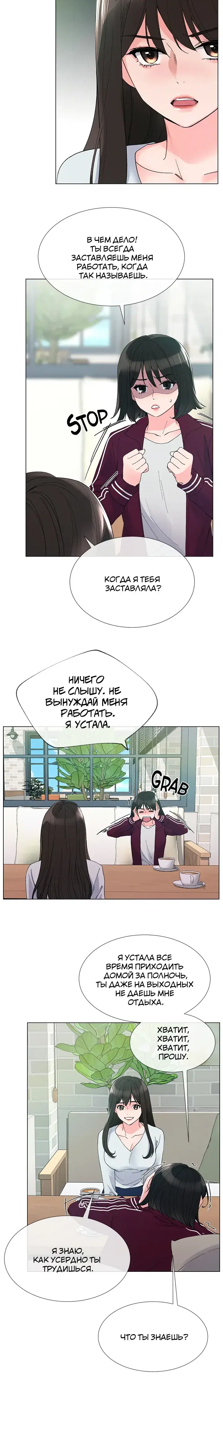 Page 3.001